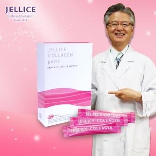 【JELLICE】HACP膠原三肽 膠原蛋白粉 極速Q彈 高吸收率(2gx15條 隨行包)