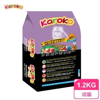 【KAROKO 渴樂果】成貓化毛配方飼料 1.2kg 貓飼料(送贈品 雞肉+鮭魚 室內貓 運動量大 成貓)