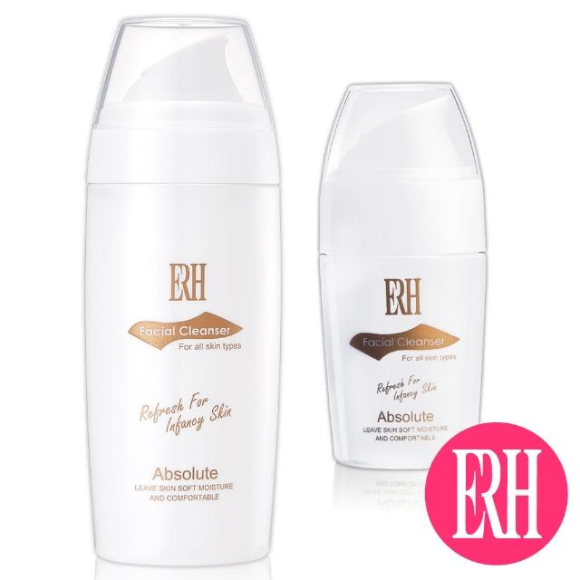 【ERH】透皙明亮潔膚乳超值組 大+小(100ml+30ml)