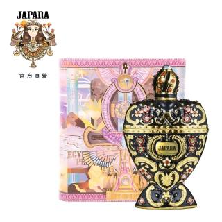 【JAPARA】-即期品  KEY OF LIFE 生命之鑰(埃及費洛費香水 原廠公司貨)