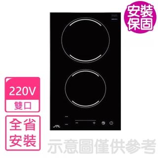 【喜特麗】全省安裝 220V雙口觸控電陶爐非瓦斯爐(JTEG-200)