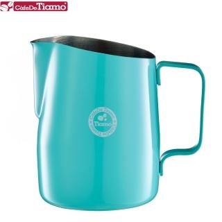 【Tiamo】1503A 斜口拉花杯 650cc 蒂芬妮藍圓口(HC7109TB)