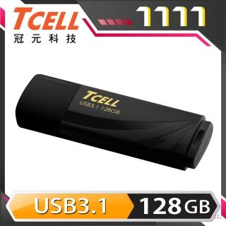 【TCELL 冠元】USB3.1 128GB 無印風隨身碟(俐落黑)