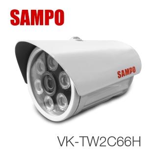 【SAMPO 聲寶】日夜兩用紅外線30M攝影機(VK-TW2C66H)