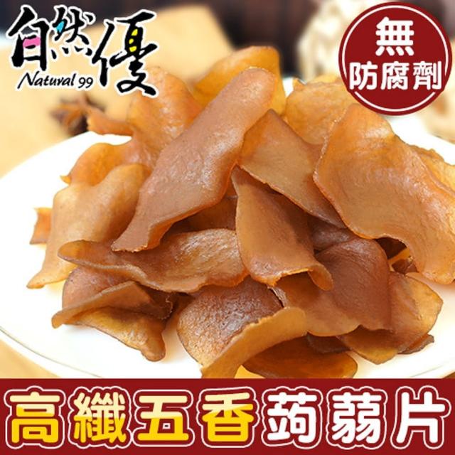 【自然優】高纖五香蒟蒻片200g無防腐劑(天然休閒零食系列)