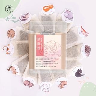 【文聚】想得玫花草茶禮盒1.5gx12包x1盒(玫瑰花草茶)