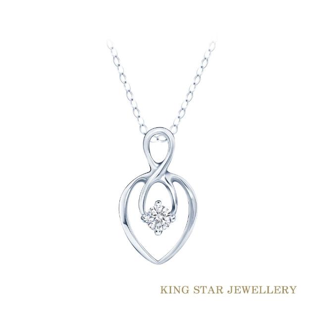 King Star【King Star】愛．無盡12分鑽石鑽墜(獨家設計款)