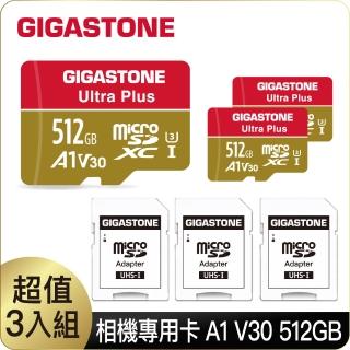 【Gigastone 立達國際】512GB micro SDXC UHS-Ⅰ U3 記憶卡超值3入組(512G A1V30 高速記憶卡)