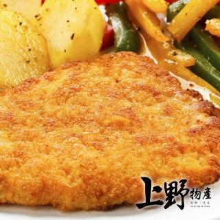 【上野物產】黃金炸雞排 x12片 85g土10%/片(炸雞排 豬排 早餐店 排骨 便當 可用氣炸鍋 烤箱)