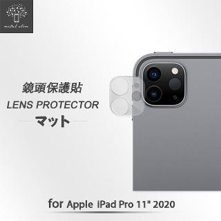 【Metal-Slim】Apple iPad Pro 11 2020(3D全包覆鋼化玻璃鏡頭貼)