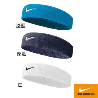 【NIKE 耐吉】Swoosh 運動 健身 單色頭帶 共三色