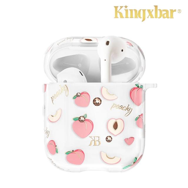 【Kingxbar】果園系列 AirPods 充電盒保護套 施華洛世奇水鑽 無線耳機收納盒 硬殼-水蜜桃(耳機套 保護套)