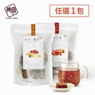 【糖鼎】黑糖茶磚x1包任選(35gx10顆/包；四合一黑糖老薑茶/桂圓紅棗)