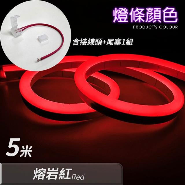 【LGS熱購品】LED燈條 12V柔性霓虹燈條 升級矽膠 防水防曬(5米長度/燈條/LED燈/戶外裝飾)
