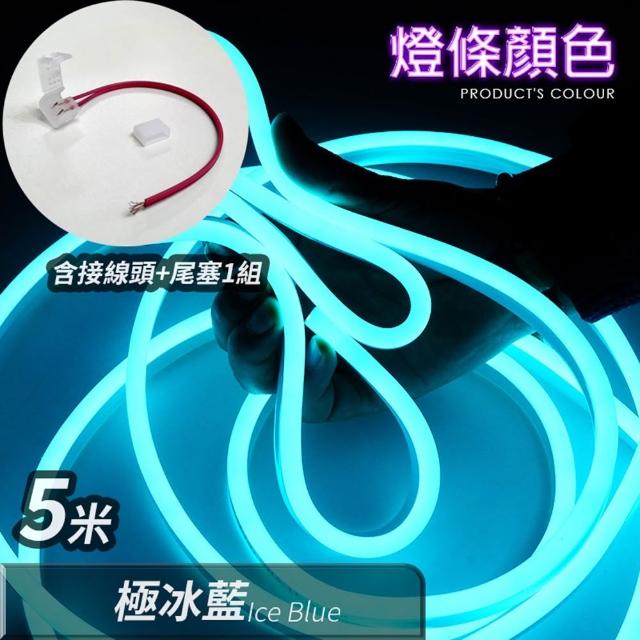 【LGS熱購品】LED燈條 12V柔性霓虹燈條 升級矽膠 防水防曬(5米長度/燈條/LED燈/戶外裝飾)