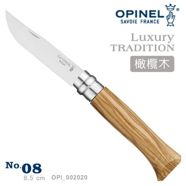 【OPINEL】Luxury TRADITION 法國刀豪華刀柄系列(No.08 #OPI_002020)