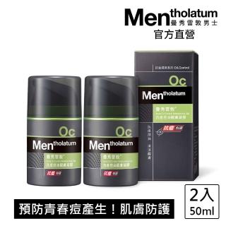 【曼秀雷敦】男士抗痘控油醒膚凝膠(50ml / 2入)