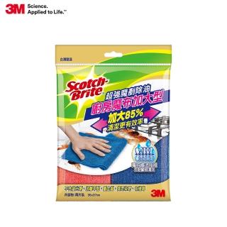 【3M】百利廚房魔布加大型35x37CM(1包2入)