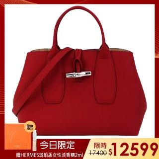 【LONGCHAMP】ROSEAU系列竹節卵石紋牛皮手提/斜背兩用包(中/紅)