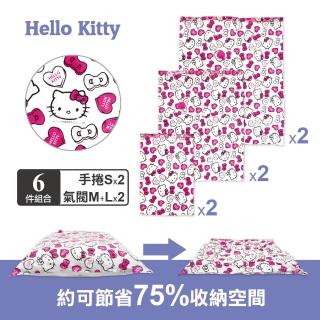 【SANRIO 三麗鷗】Hello Kitty衣物棉被壓縮收納袋6件組(S*2+M*2+L*2)