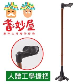 【耆妙屋】台灣喜多可站立手杖(人體工學拐)