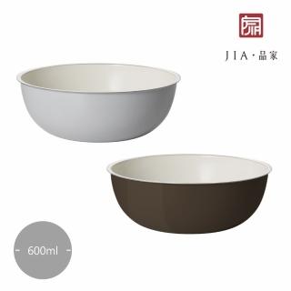【JIA 品家】虹彩鋼-賞味碗600ml(灰色/咖啡色2色任選)