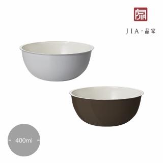 【JIA 品家】虹彩鋼-賞味碗400ml(灰色/咖啡色2色任選)