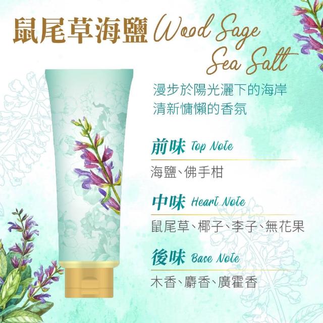 【美吾髮】香水系列 玻尿酸植萃洗護養3件組(洗髮精700ml+髮膜190g+髮油100ml)
