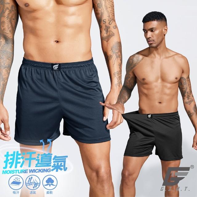 【GIAT 吉亞特】台灣製Hi-Cool吸濕排汗四角褲/平口褲(買6送3超值9件組)