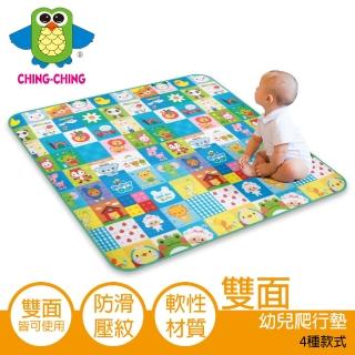 【ChingChing 親親】雙面幼兒爬行墊(AKS)