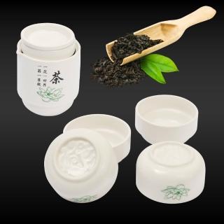 啜茶旅行攜帶茶具組 一壺四杯