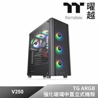 【Thermaltake 曜越】V250 TG ARGB 強化玻璃中直立式機殼(CA-1Q5-00M1WN-00)