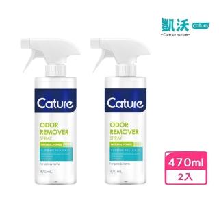 【Cature 凱沃】抗菌消臭噴霧 500ml（寵物環境噴霧）