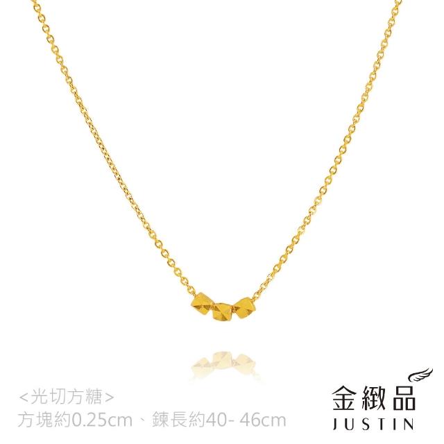 【金緻品】黃金項鍊 0.84錢 浪漫情懷 多選 日字鍊 簡約素鍊 無限符號 雙層鍊 小金球 蜜糖 9999純金套鍊