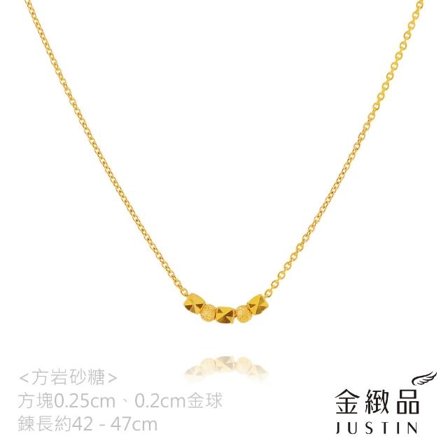 【金緻品】黃金項鍊 0.84錢 浪漫情懷 多選 日字鍊 簡約素鍊 無限符號 雙層鍊 小金球 蜜糖 9999純金套鍊