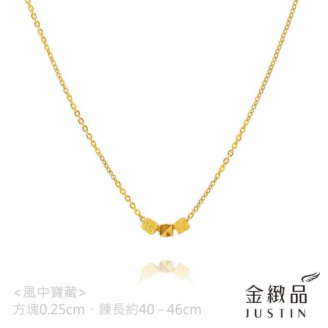 【金緻品】黃金項鍊 0.84錢 浪漫情懷 多選 日字鍊 簡約素鍊 無限符號 雙層鍊 小金球 蜜糖 9999純金套鍊