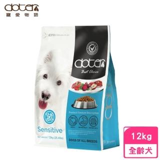 【doter 寵愛物語】犬飼料-低敏犬 12kg/26.4lbs