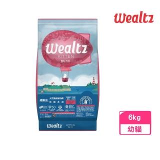 【Wealtz 維爾滋】天然無穀寵物糧-幼貓食譜 6kg(貓飼料、貓乾糧、無穀貓糧)