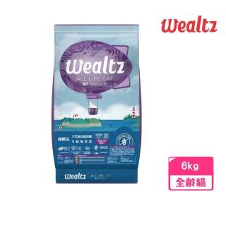 【Wealtz 維爾滋】天然無穀寵物糧-全齡貓食譜 6kg(貓飼料、貓乾糧、無穀貓糧)