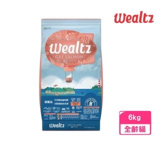 【Wealtz 維爾滋】天然無穀寵物糧-全齡貓鮭魚食譜 6kg(貓飼料、貓乾糧、無穀貓糧)