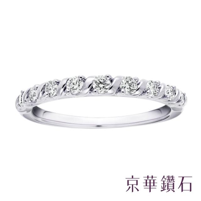 【Emperor Diamond 京華鑽石】鑽石戒指 18K金 心悅 0.26克拉(線戒)