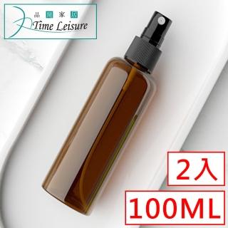 【Time Leisure 品閒】戶外隨身化妝水防蚊消毒液分裝噴霧瓶 棕/100ml/2入