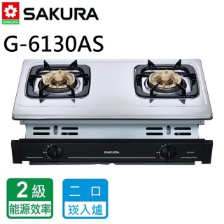 【SAKURA 櫻花】全省安裝   二口安全爐_崁入爐(G6130AS)