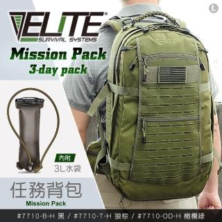 【elite】Mission pack 任務背-附水袋(#7710-H)