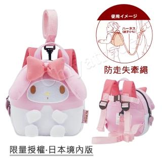 【Sanrio】美樂蒂 兒童防走失背包 後背包 雙肩背包 防丟失背包(日本限定境內版)