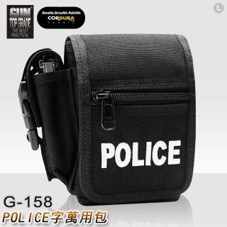 【GUN】POLICE字萬用包(#G-158)