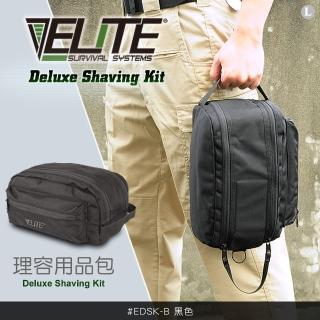 【elite】Deluxe Shaving Kit 理容用品包(#EDSK-B)