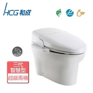 【HCG 和成】三代智慧型超級馬桶-此商品無安裝服務(AFC167)