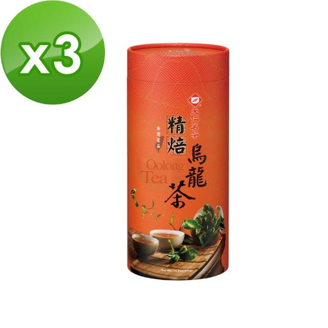 【天仁茗茶】天仁茗品精焙烏龍茶450g*3罐