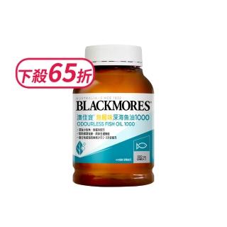 【BLACKMORES 澳佳寶】無腥味深海魚油1000 1入組 共400顆(孫語霙營養師代言 TGA認證 TG形式)